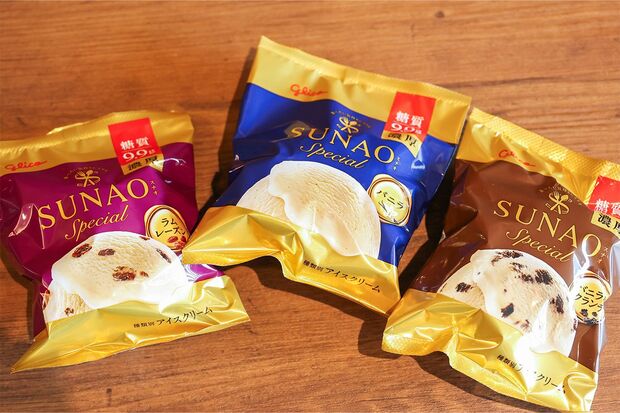 3月5日から一部コンビニエンスストアで発売中の新アイス『SUNAOSpecial』シリーズ