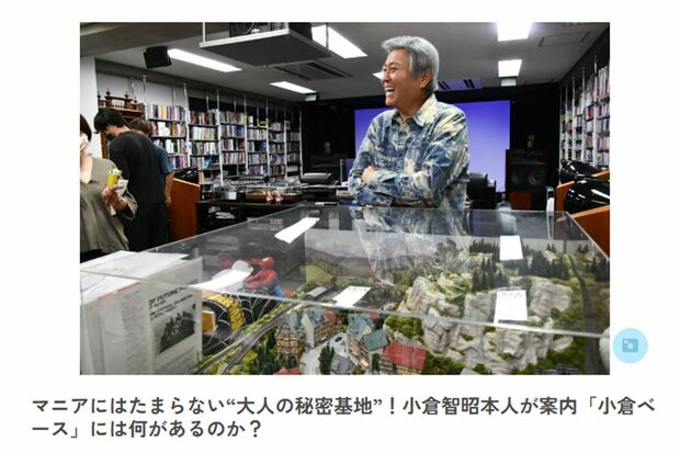 小倉ベースの内部の様子（フジテレビ公式サイトより）