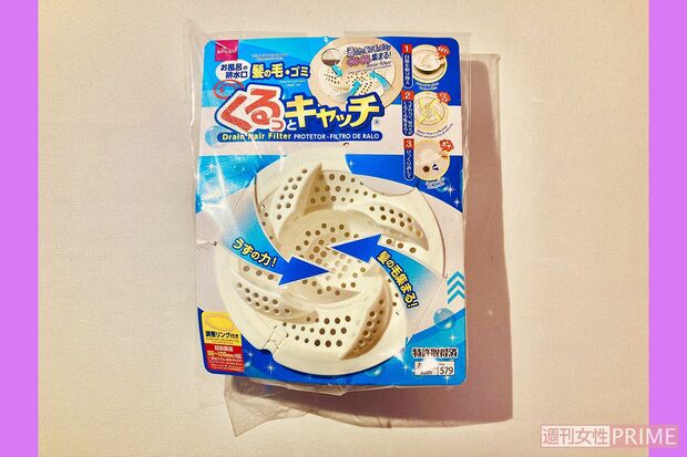 『髪の毛くるっとキャッチ』独自形状のため髪の毛が目皿の中心に集まりやすい