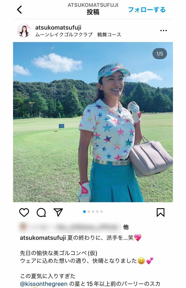 ゴルフウェアもキラキラしている松藤あつこ氏（インスタグラムより）