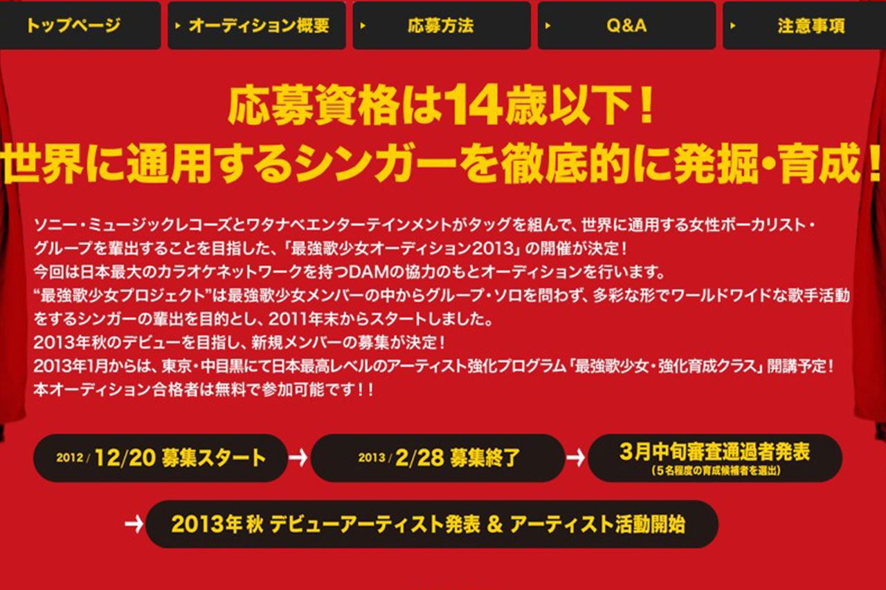 Little Glee Monster 紅白アーティストが事務所との不和で 活動停滞 ニフティニュース