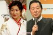 池江璃花子となべおさみ