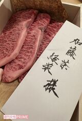 彦摩呂さんが絶品お肉を送ってくれました!