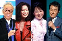 豪華芸能人「Xmasディナーショー」お値段ランキング、第1位は大御所の6万円超え
