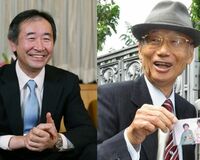 大村智さん&梶田隆章さん ノーベル賞に輝いたふたりの素顔