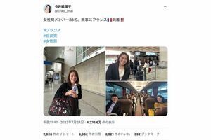 「ただの観光旅行」と批判が集まっている『自民党女性局』のフランス研修（今井絵理子議員のツイッターより）