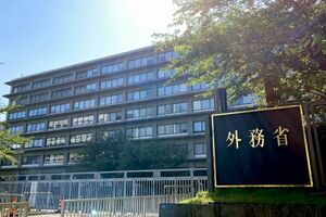 外務省外観