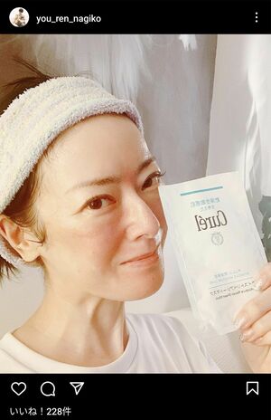 遠野なぎこ公式Instagramより