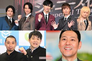 上から時計回りにA.B.C-Z、東野幸治、千鳥