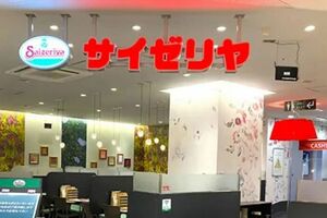 “安くて美味しい”と評判で広く愛されるイタリアンファミレス「サイゼリヤ」