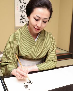 遠藤洋子さん◎えんどう・ようこ　大学卒業後、太夫（すぐれた技能と教養を持つ最高位の芸妓）として有名に。元京都島原の28代目薄雲太夫。『薄雲』は著名人が通うことで知られた