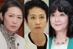 全国の20歳以上65歳以下の男女500人を対象に実施した「首相になってほしくない『女性政治家』」ランキング