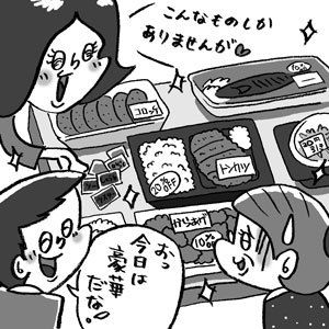 20150915_yome-shuto_41-2