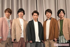 嵐