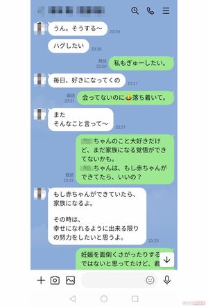 「赤ちゃんができていたら」なんてどんな気持ちで木村が言っていたかわからないと、優美さん