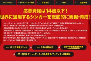 Little Glee Monster 紅白アーティストが事務所との不和で 活動停滞 週刊女性prime