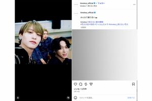 出演シーンがカットされた猪俣容疑者の浴衣姿(『timelesz』公式インスタグラムより)