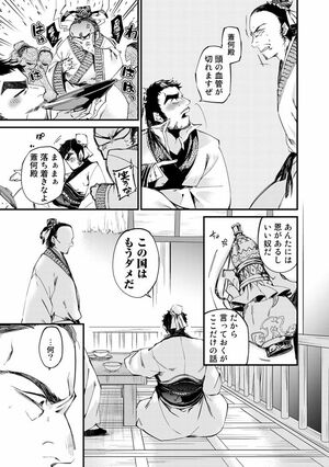 3/16（c）亜希乃千紗　(c)KijiKojiya/主婦と生活社