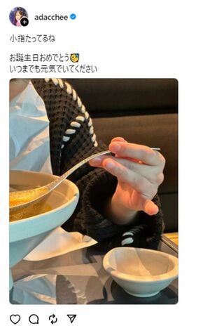 夫の誕生日を祝った足立梨花(本人Threadsより)