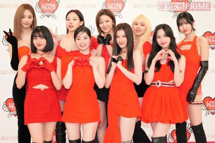 TWICE