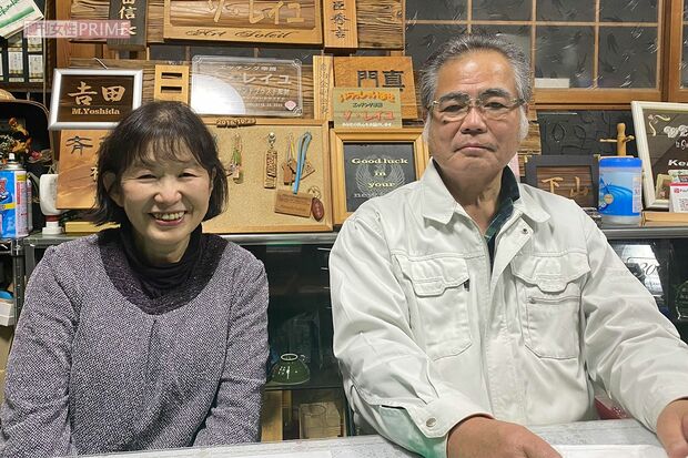 ゆりやんのファンや先輩芸人への感謝も交えながら、娘の快挙を喜んでいた両親