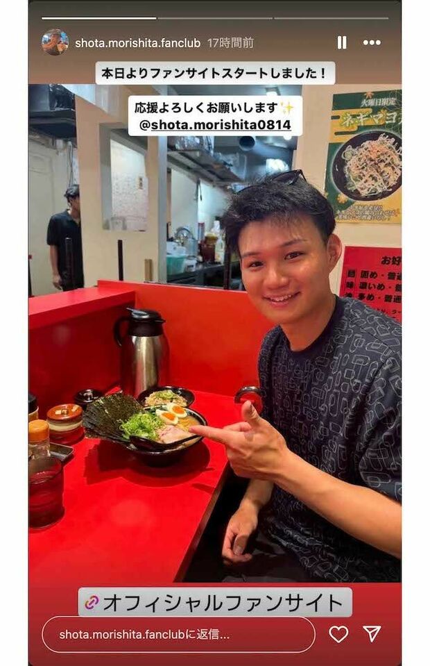 個人ファンクラブの開設を報告した阪神タイガースの森下翔太(本人のインスタグラムより)