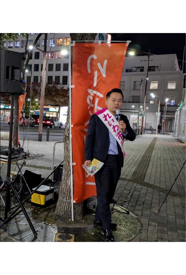 大炎上中のれいわ新選組・伊藤勇樹議員（本人Xより）