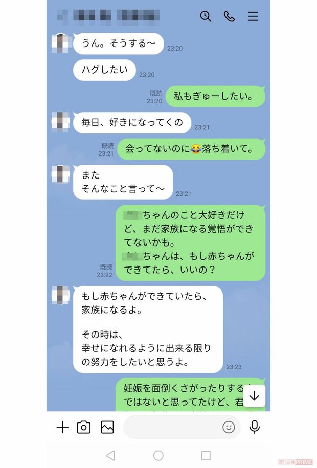 「赤ちゃんができていたら」なんてどんな気持ちで木村が言っていたかわからないと、優美さん