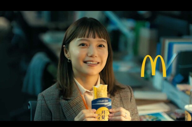 マクドナルド「月見シリーズ」のCMに出演する宮崎あおい(マクドナルド公式YouTubeより)