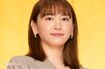 新垣結衣