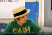 千原ジュニアとYouTubeで対談するまちゃまちゃ(千原ジュニアの公式YouTubeチャンネルより)
