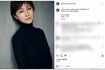 コメント欄を開放した広末涼子(本人インスタグラムより)