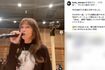ディナーショーに向けて練習する工藤静香(インスタグラムより)