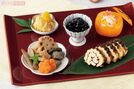 【和洋中“減塩”おせちレシピ】甘み・酸味・風味を生かしてヘルシーに、見た目華やかで満足感もしっかり