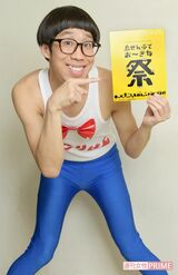 よしもと芸人が多数出演する『島ぜんぶでおーきな祭 第10回沖縄国際映画祭』が4月19日（木）～4月22日（日）、那覇市・波の上うみそら公園ステージ、桜坂劇場ほかで開催。LINEスタンプ『ひょっこり飛び出すひょっこりはん』、LINE MUSIC『ひょっこりはんのアルバム』も好評発売中。