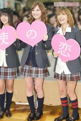 ケータイ小説が原作の映画『天使の恋』で初主演を務めた佐々木希（写真中央／2009年）