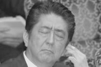 森友学園問題は最終章へ ”裸の王様”安倍首相が自爆辞任する日はそう遠くない