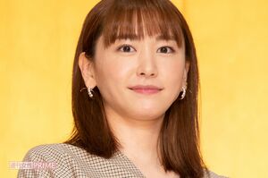新垣結衣