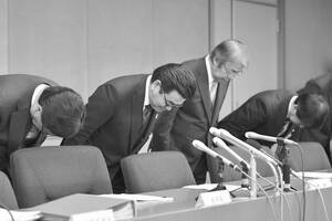 謝罪する野田市の鈴木有市長（左から2人目）ら（1月31日）