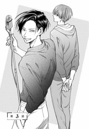 3話(1/23)　(C)久世岳／白泉社