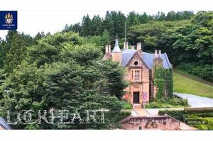 群馬県吾妻郡高山村にある人気のテーマパーク『ロックハート城』(公式サイトより)