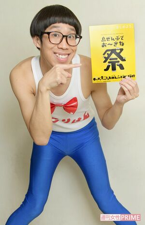 よしもと芸人が多数出演する『島ぜんぶでおーきな祭 第10回沖縄国際映画祭』が4月19日（木）～4月22日（日）、那覇市・波の上うみそら公園ステージ、桜坂劇場ほかで開催。LINEスタンプ『ひょっこり飛び出すひょっこりはん』、LINE MUSIC『ひょっこりはんのアルバム』も好評発売中。