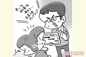 わが子の成績が落ちると、エクセルで勉強の計画表を作りだす“コンサルパパ”が続出！　イラスト／イケウチリリー