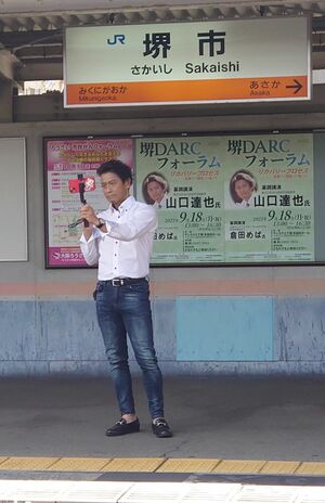 現在、山口達也のマネジメントを担当する人物が『Ｘ』に投稿した“自撮りの隠し撮り”画像