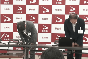 緊急会見を開いた秋田県産業労働部長ら（ABS秋田放送公式YouTubeより）