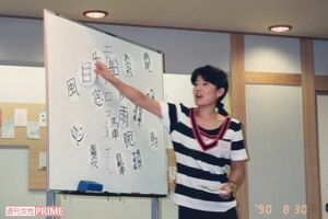 幼児教育の仕事が大好きで、教材作りにも夢中で取り組んだ