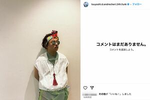 独特すぎるファッションが賛否となった堂本剛(本人インスタグラムより)