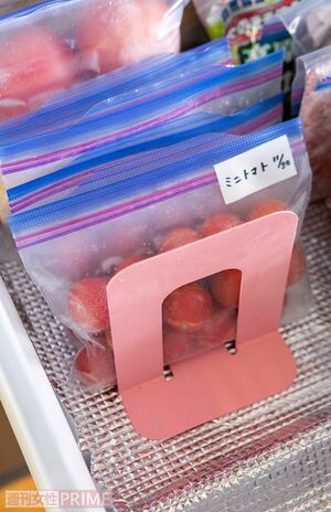 冷凍室 撮影/伊藤和幸