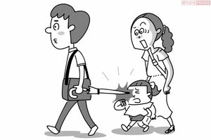 男性が横持ちしたときの傘の高さは、地面からおよそ80cm弱。ちょうど小さな子どもの目の高さにくる　イラスト／とげとげ。