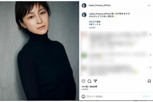 コメント欄を開放した広末涼子（本人インスタグラムより）